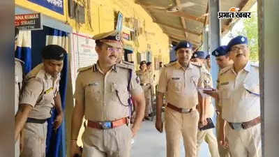 मोतिहारी: चंपारण रेंज के डीआईजी हर किशोर राय ने किया सुगौली पुलिस निरीक्षक कार्यालय का वार्षिक निरीक्षण