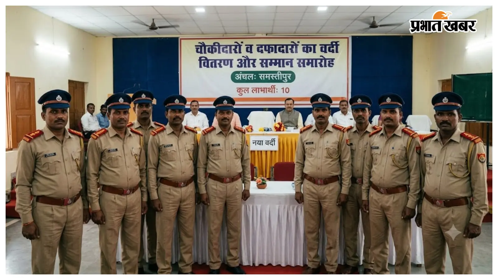 36 चौकीदारों व दफादारों की सेवा संपुष्ट, ACP और MACP का मिला वित्तीय लाभ