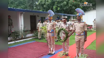 सीआरपीएफ का 88वां स्थापना दिवस मनाया गया
