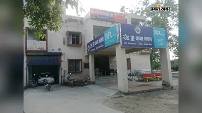 सीवान में क्रिकेट खेलने के दौरान 15 वर्षीय किशोर पर जानलेवा हमला, प्राथमिकी दर्ज