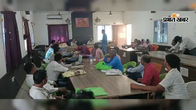 पेंशन नहीं रुके, इसलिए घर-घर चलेगा KYC अभियान, बगहा-2 में अधिकारियों को मिले निर्देश