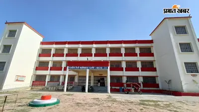 नालंदा : राजगीर डिग्री कॉलेज में शुरू होंगे MCA और M.Lib कोर्स, बायोटेक्नोलॉजी को भी मिली मंजूरी