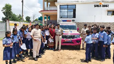 जहानाबाद : मानव तस्करी के खिलाफ जागरूकता अभियान तेज, साईं सेंट्रल पब्लिक स्कूल में पुलिस दीदी ने बच्चों को किया जागरूक