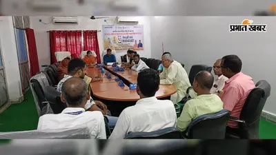 Aurangabad News: नवीनगर नगर पंचायत बोर्ड की बैठक में विकास योजनाओं को मिली रफ्तार, कई अहम प्रस्तावों पर बनी सहमति