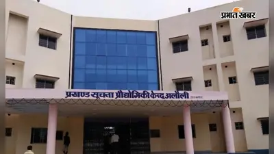 अलौली मनरेगा के पीओ और सहायक एकाउंटेंट 40 हजार रुपये रिश्वत लेते गिरफ्तार, निगरानी ब्यूरो की बड़ी कार्रवाई