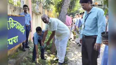 सारण में विश्व प्रकृति संरक्षण दिवस पर बच्चों ने निकाली प्रभातफेरी, किया पौधरोपण