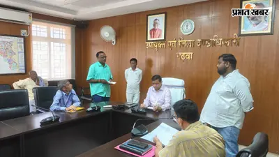 अंधेरे में आधा दर्जन गांव, बंद पड़ी पेंशन: गढ़वा जनसुनवाई में खुली अव्यवस्था की पोल