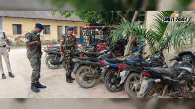 पुलिस ने वाहन चोर गिरोह का किया भंडाफोड़ 10 चोरी की मोटरसाइकिल बरामद, तीन गिरफ्तार