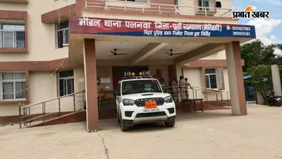 थाने की छत से गिरा सरकारी चालक, संदिग्ध मौत से पुलिस महकमे में मचा हड़कंप
