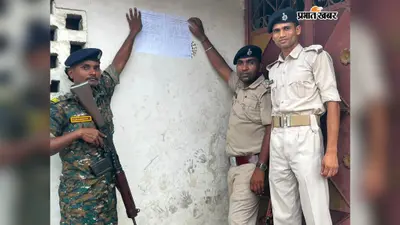 अब कुर्की की बारी! बैंक मैनेजर हत्याकांड के फरार आरोपियों को पुलिस की अंतिम चेतावनी