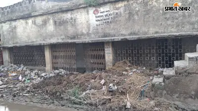 गांधी मैदान से पुराने स्वास्थ्य केंद्र तक कचरे का ढेर, ग्रामीणों ने उठाए सवाल