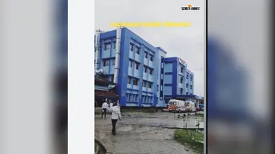 मधुबनी जिला अस्पताल का ऑर्थोपेडिक ऑपरेशन थिएटर होगा हाईटेक, 18 उपकरण किए गए चिन्हित