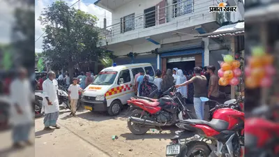 सिटी नर्सिंग होम में इलाज के दौरान प्रसूता की मौत, परिजनों का भारी हंगामा; 7 लाख में सौदेबाजी की चर्चा