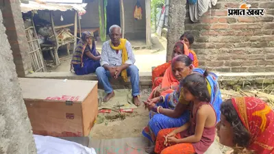 असम में ब्रह्मपुत्र नदी में डूबे पूर्णिया के तीन युवक, एक की मौत, एक लापता, एक सुरक्षित