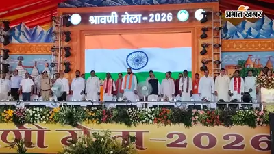 श्रावणी मेला का भव्य उद्घाटन: सीएम सम्राट चौधरी ने श्रद्धालुओं के लिए लॉन्च किया मोबाइल ऐप, की कई बड़ी घोषणाएं