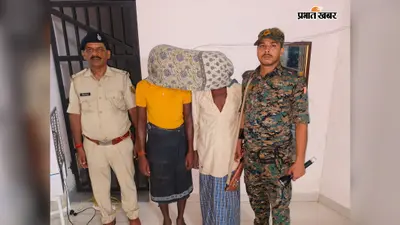 Aurangabad News: औरंगाबाद में दो वारंटी गिरफ्तार, आजन थाना पुलिस ने आजाद बिगहा से दबोचा