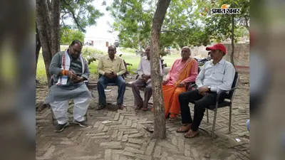 Aurangabad News: औरंगाबाद में ह्युम पाइप की समस्या को लेकर ग्रामीणों ने विधायक से लगाई गुहार, जल्द होगा निरीक्षण