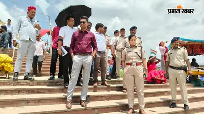 बेगूसराय: श्रावणी मेले से पहले एक्शन में प्रशासन, सिमरिया धाम पहुंचे सदर एसडीओ ने दिए कई कड़े निर्देश