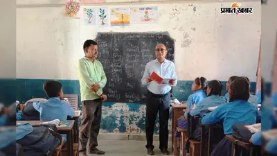 डीईओ ने मध्य विद्यालय धानकाढ़ा का किया औचक निरीक्षण, दिए कई अहम निर्देश