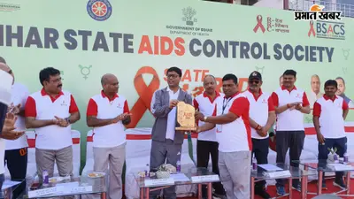 बिहार रेड रन में समस्तीपुर को उत्कृष्ट सहभागिता पुरस्कार, जीएमआरडी कॉलेज के नोडल पदाधिकारी सम्मानित