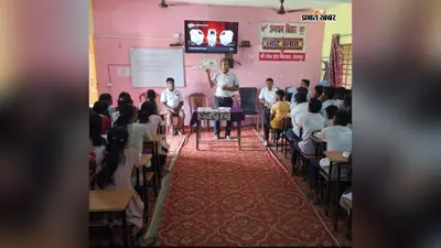 तीन विद्यालयों में निर्वाचन साक्षरता अभियान, छात्रों को मतदान प्रक्रिया की जानकारी