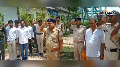 दरभंगा में सड़क हादसे में होमगार्ड जवान सुमित कुमार यादव की मौत, परिवार में पसरा मातम