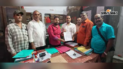 Daudnagar News: कालबद्ध प्रोन्नति की मांग को लेकर शिक्षकों ने सौंपा ज्ञापन, लंबित मामलों के जल्द निपटारे की उठाई आवाज