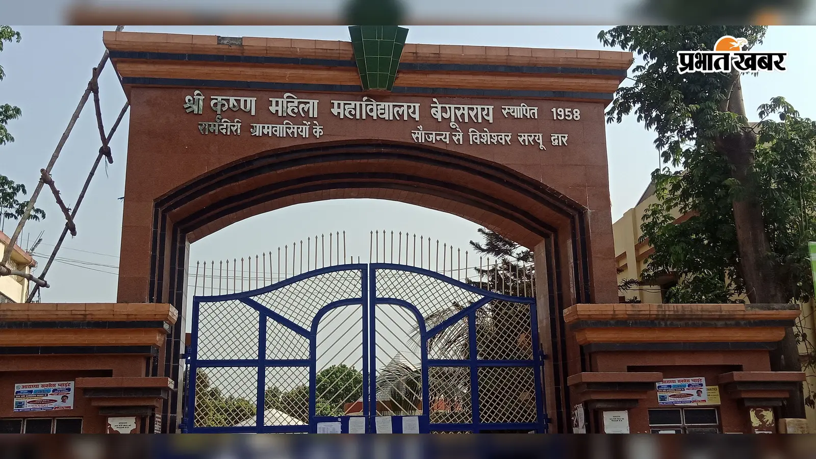 होमगार्ड अनुदेशक परीक्षा को लेकर जिले के 12 केंद्रों पर तैयारी पूरी, 200 मीटर के दायरे में धारा-163 लागू