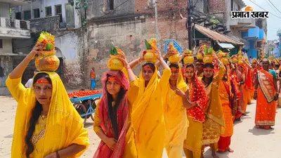 शेखपुरा में मंदिर निर्माण को लेकर निकली भव्य कलश यात्रा, शुरू हुआ 24 घंटे का अखंड रामधुन