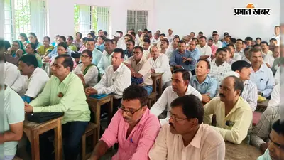 जिला विद्यालय खेल प्रतियोगिता की तैयारियां तेज, 165 शारीरिक शिक्षकों को दिया गया प्रशिक्षण