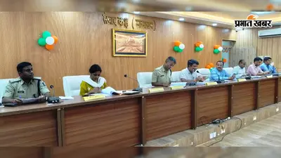 रोहतास में 16 केंद्रों पर होगी अधिनायक अनुदेशक भर्ती परीक्षा, 8784 अभ्यर्थी होंगे शामिल