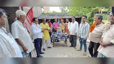 उजियारपुर में चारु मजूमदार का स्मृति दिवस मनाया गया, भाकपा माले नेताओं ने रखे विचार