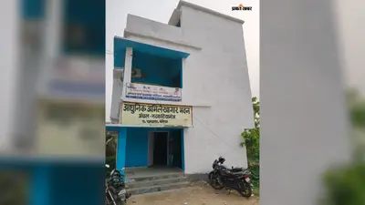 नरकटियागंज में राजस्व कर्मचारियों के तबादले के बाद नई व्यवस्था, 29 हलकों की जिम्मेदारी तीन अमीनों को