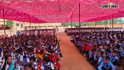 संत अन्ना प्लस टू में मनाया गया विद्यालय दिवस, सिस्टर ललिता ने कहा- 'बच्चों के सर्वांगीण...'
