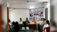 हाई रिस्क प्रेग्नेंसी की पहचान और प्रबंधन पर स्वास्थ्यकर्मियों को प्रशिक्षण