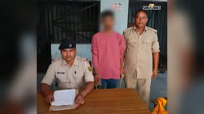 भोजपुर : झारखंड की युवती मर्डर केस में फरार प्रेमी गिरफ्तार, शादी के दबाव बनाने पर कर दी थी हत्या