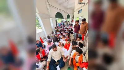 औरंगाबाद में एबीवीपी का प्रदर्शन, यादव कॉलेज प्राचार्य का किया घेराव; इंटर्नशिप रजिस्ट्रेशन पर लगी रोक