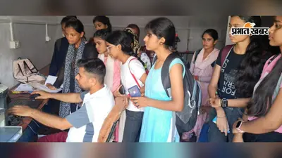 बिहार बोर्ड ने जारी किया इंटर का डमी रजिस्ट्रेशन कार्ड, 10 अगस्त तक त्रुटि सुधार का मौका