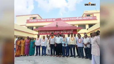 कछियावां पंचायत सरकार भवन में कछियावां पैक्स प्रबंध समिति की पहली बैठक आयोजित