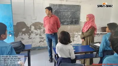 प्रभात खबर डिजिटल की खबर के बाद शिक्षा विभाग सख्त, छात्र की पिटाई और स्कूल में ताला लगाने वाले पर FIR की तैयारी
