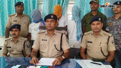 Nawada News: छह घंटे में झपटमार गैंग का पर्दाफाश, तीन शातिर गिरफ्तार, सात मोबाइल और ₹13 हजार बरामद