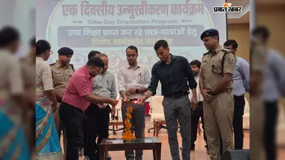 सारण में छात्रों को डीएम की सलाह, सोशल मीडिया से दूरी बनाकर जिम्मेदार नागरिक बनने का दिया संदेश
