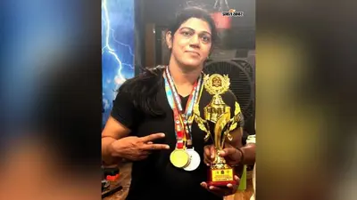 420 किलो वजन उठाकर स्मिता कुमारी ने रचा इतिहास, बनीं स्ट्रॉन्ग वूमेन ऑफ द टूर्नामेंट की सेकेंड रनर-अप