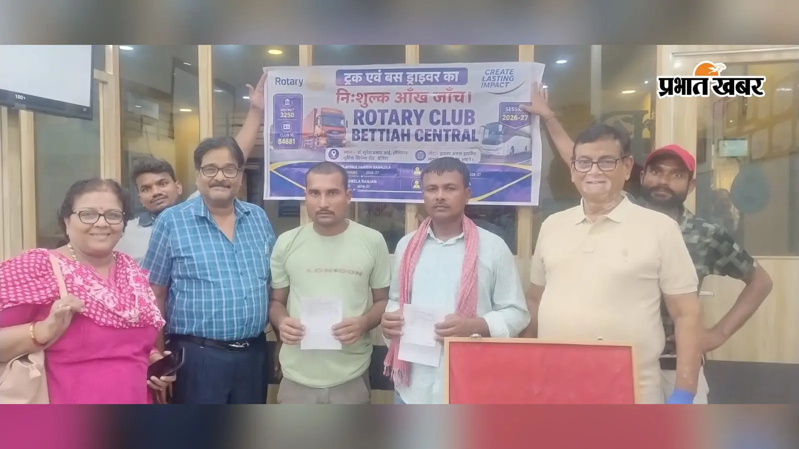 रोटरी क्लब की पहल, ड्राइवरों की आंखों की होगी मुफ्त जांच, जरूरत पड़ने पर कराया जाएगा ऑपरेशन