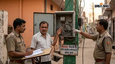 बिजली विभाग की जांच में पकड़ी गई चोरी, आरोपी पर केस दर्ज और आर्थिक दंड भी लगाया गया