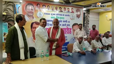 बेगूसराय में कांग्रेस नेता नीरज बोले, राहुल गांधी के नेतृत्व में 2029 में बनेगी कांग्रेस सरकार