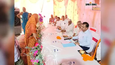 बेगूसराय में सहयोग शिविर में 405 आवेदन प्राप्त, 351 का मौके पर हुआ निष्पादन