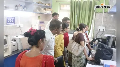 बेगूसराय के तेघड़ा अनुमंडल अस्पताल में डिजिटल स्वास्थ्य सेवाओं का निरीक्षण, एआई आधारित व्यवस्था पर मंथन