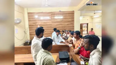 नालंदा : हिलसा नगर परिषद में राशन कार्ड आवेदन की समीक्षा, 300 से अधिक लोगों ने जमा किए प्रपत्र