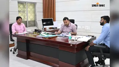 गोपालगंज में विकास योजनाओं की डीएम ने की समीक्षा, लंबित कार्यों को जल्द पूरा करने का निर्देश